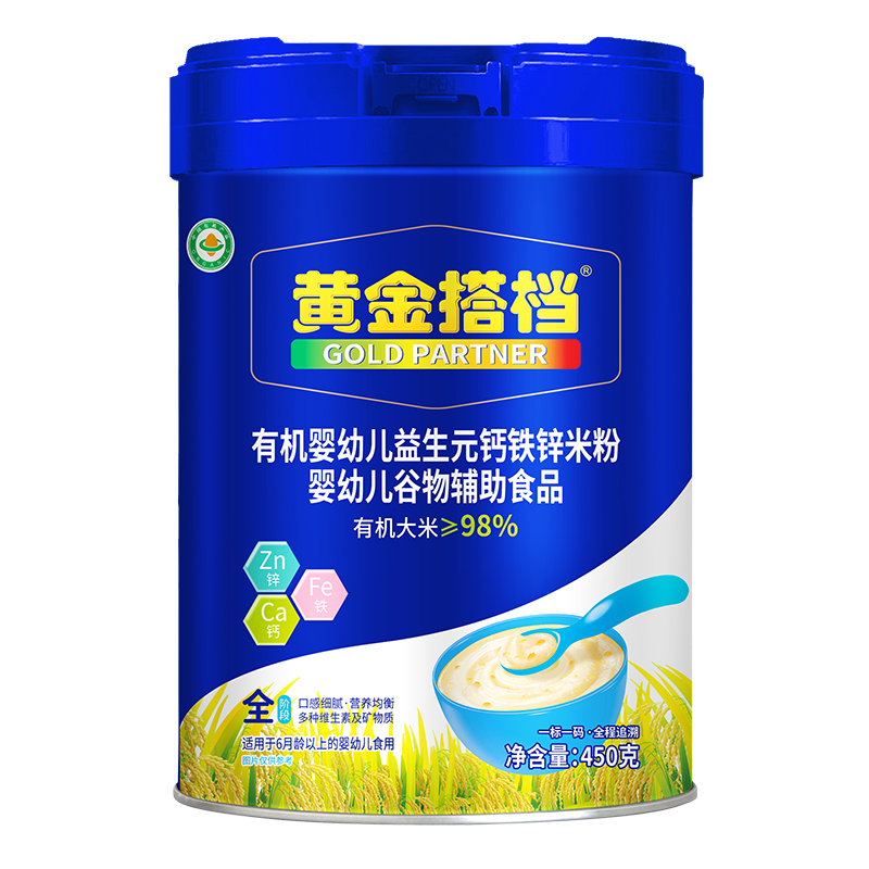 黃金搭檔有機嬰幼兒益生元鈣鐵鋅米粉.jpg 黃金搭檔有機嬰幼兒益生元鈣鐵鋅米粉.jpg