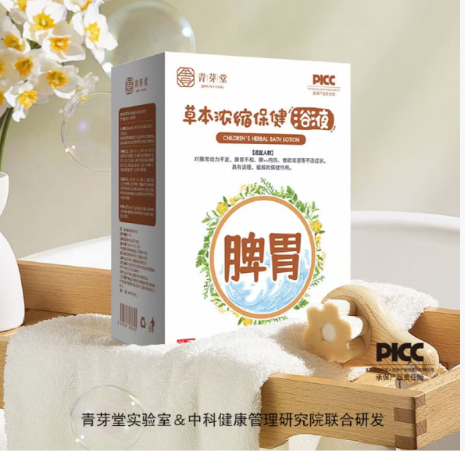 青芽堂草本濃縮保健浴液-脾胃1.jpg 青芽堂草本濃縮保健浴液-脾胃1.jpg