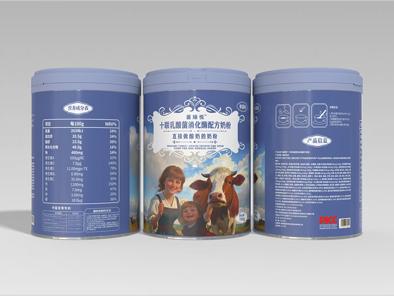 菌臻悅十聯(lián)乳酸菌消化酶配方奶粉詳情.jpg