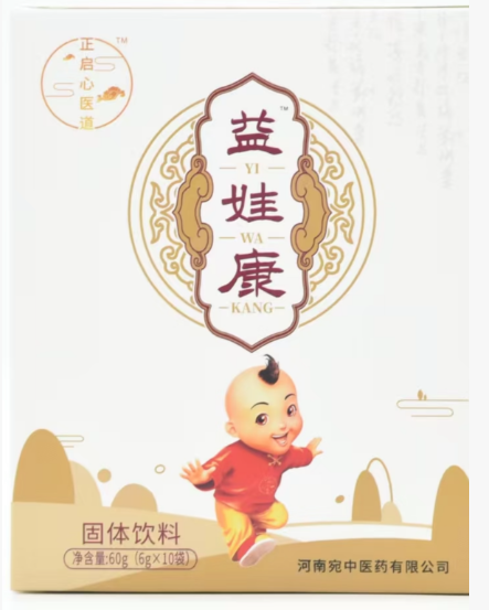 益娃康固體飲料.png 益娃康固體飲料.png