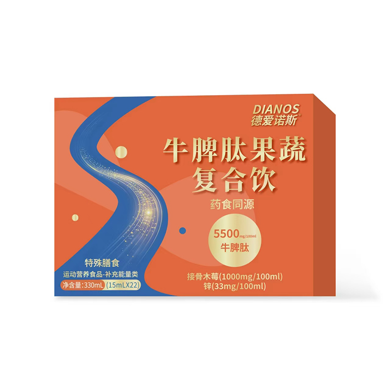 德愛諾斯牛脾肽果蔬復(fù)合飲.jpg 德愛諾斯牛脾肽果蔬復(fù)合飲.jpg