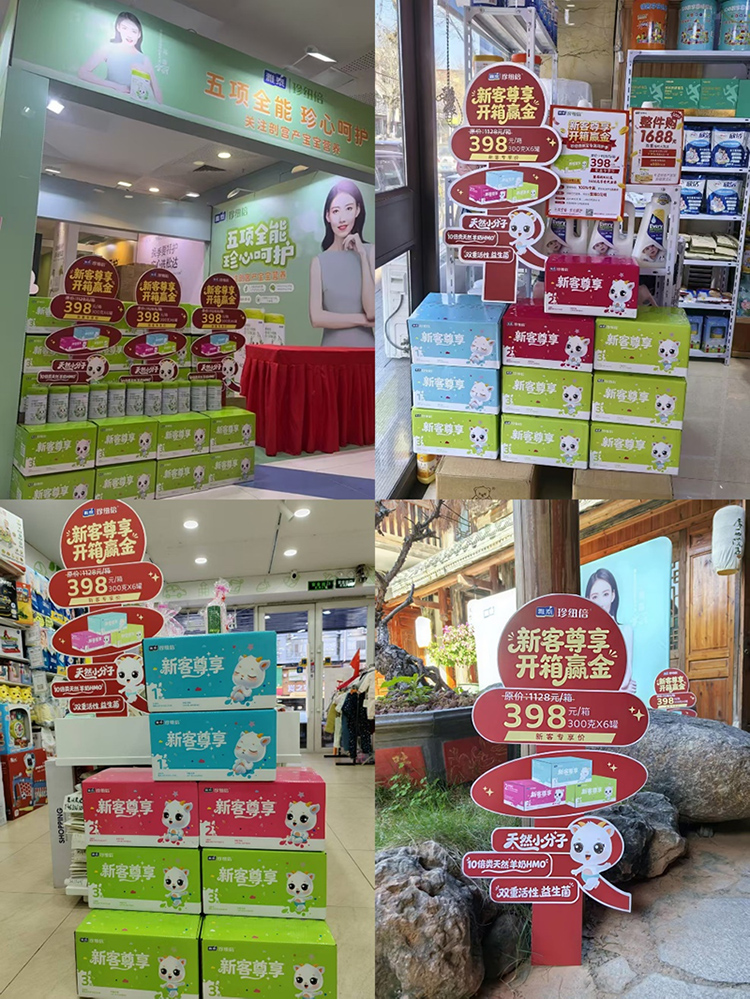 終端活動.jpg 終端活動.jpg