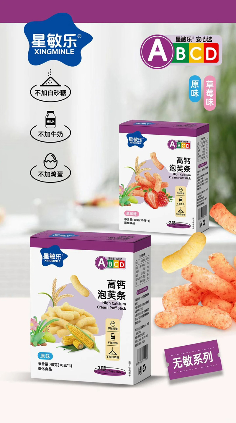 星敏樂(lè)高鈣泡芙條.jpg 星敏樂(lè)高鈣泡芙條.jpg