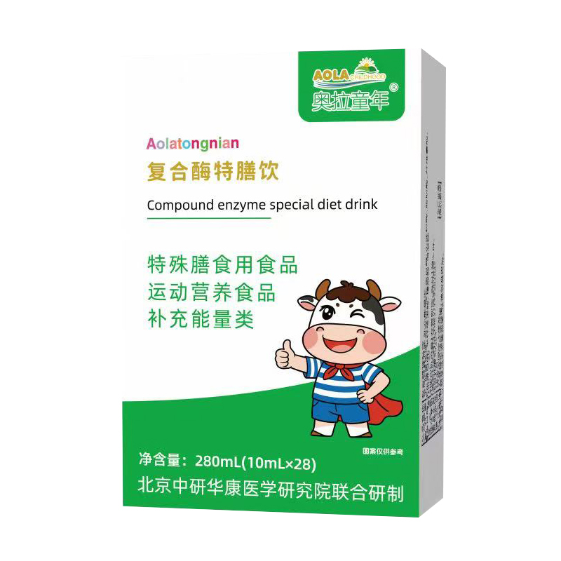 奧拉童年復(fù)合酶特膳飲.jpg 奧拉童年復(fù)合酶特膳飲.jpg