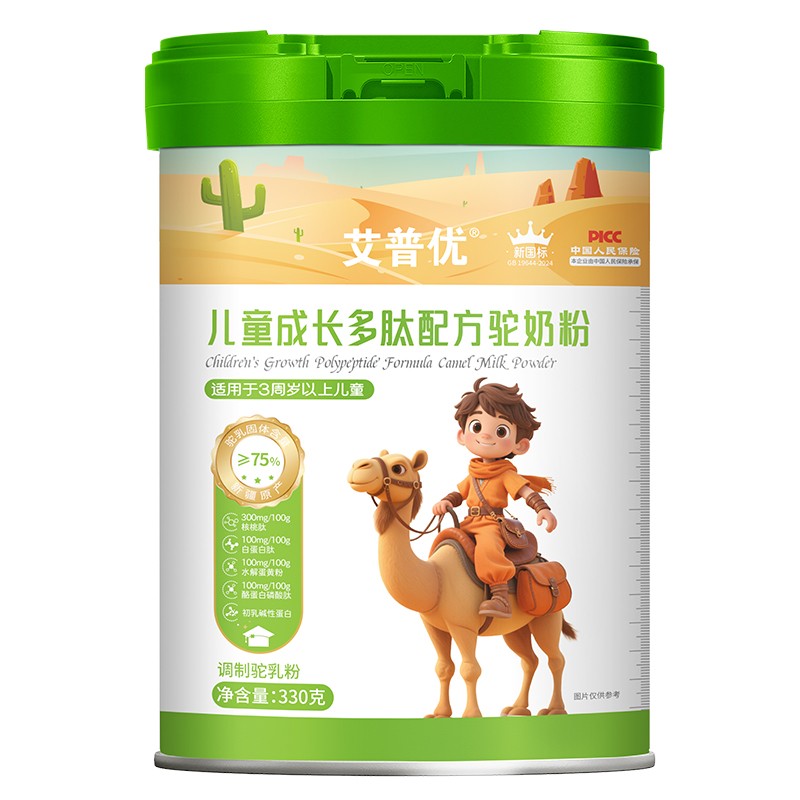 ���Ճ�(y��u)��ͯ���L�����䷽��̷�