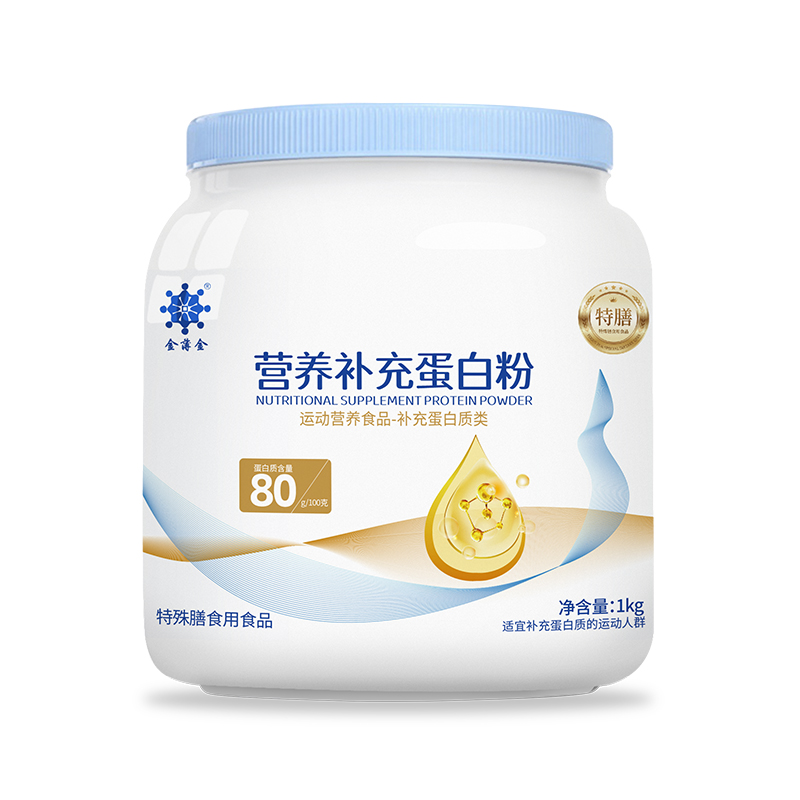 金薄金營養(yǎng)補(bǔ)充蛋白粉1kg塑罐裝.jpg 金薄金營養(yǎng)補(bǔ)充蛋白粉1kg塑罐裝.jpg