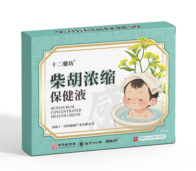 十二藥坊柴胡濃縮保健液.jpg 十二藥坊柴胡濃縮保健液.jpg