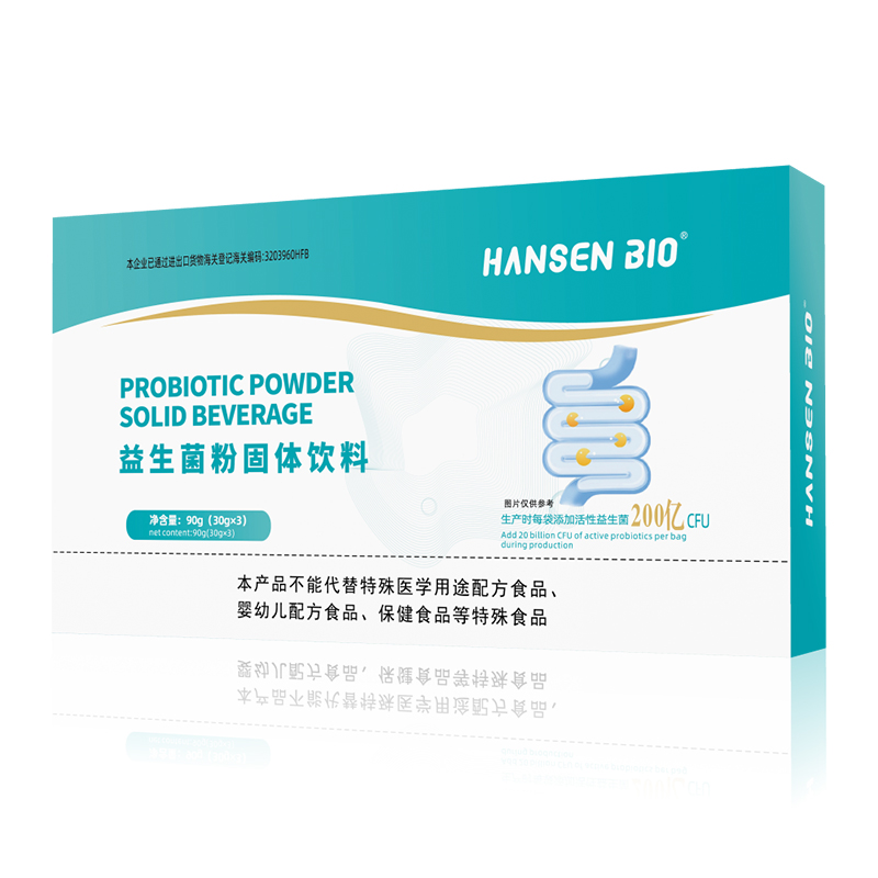 HANSEN BI0�������۹��w���.jpg