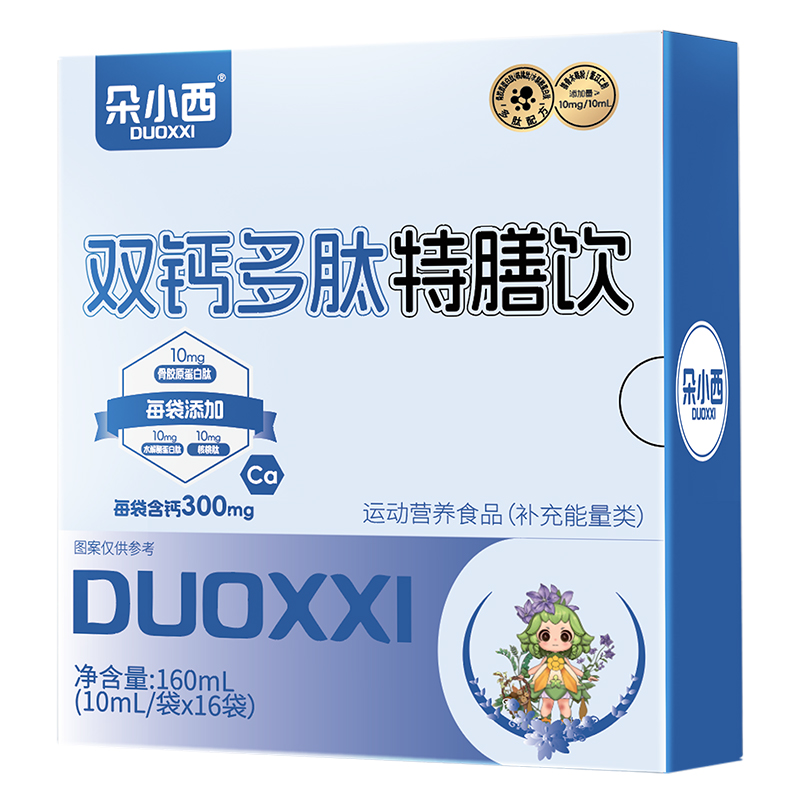 朵小西雙鈣多肽特膳飲.jpg 朵小西雙鈣多肽特膳飲.jpg