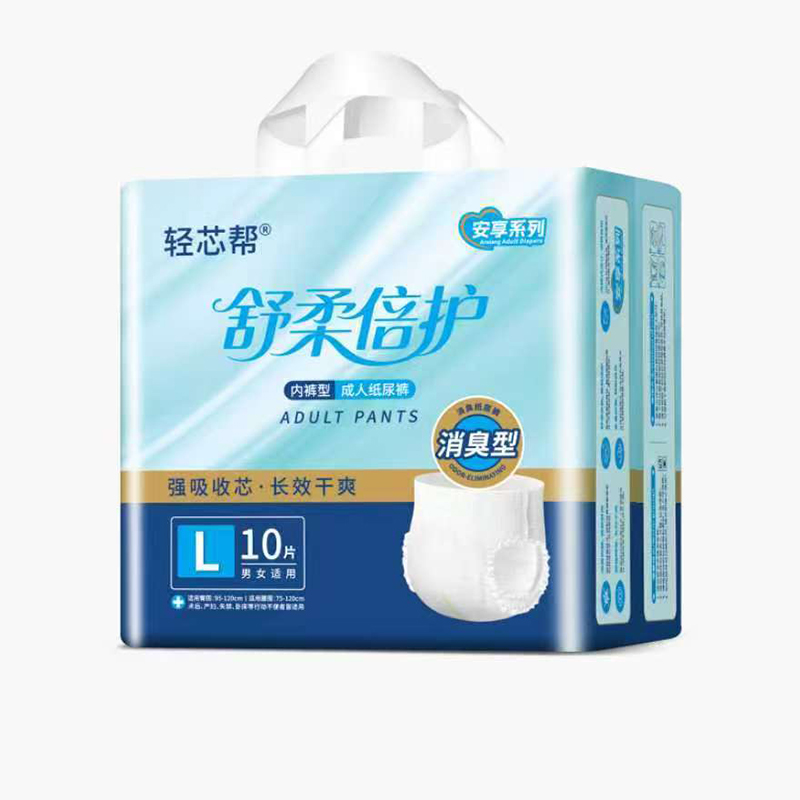 輕芯幫安享系列成人紙尿褲小包裝內(nèi)褲型L10.jpg 輕芯幫安享系列成人紙尿褲小包裝內(nèi)褲型L10.jpg