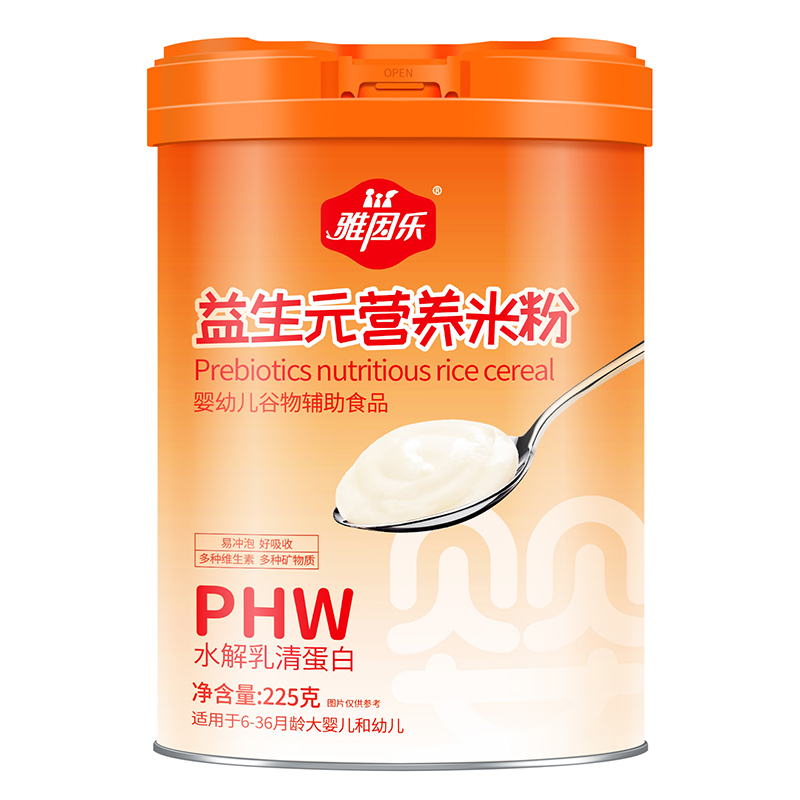 雅因樂PHW益生元營(yíng)養(yǎng)米粉.jpg 雅因樂PHW益生元營(yíng)養(yǎng)米粉.jpg