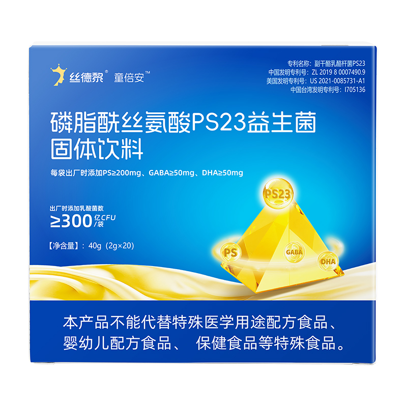 �z����PS23���������w��ϣ�����(zh��n)���փ�ͯ�I�B(y��ng)ǧ�|�Ј�