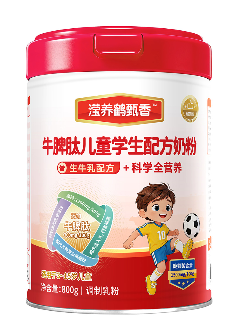 �]�B(y��ng)�Q����ţƢ�ă�ͯ�W(xu��)���̷ۻ������ �^(q��)���Ј�(ch��ng)ӭ���C(j��)��