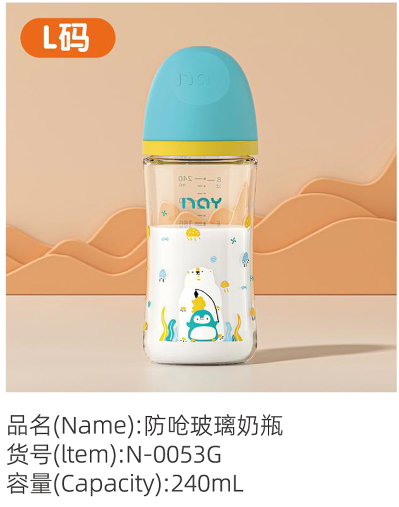 �Z������ܲ�����ƿ L�a N-0053G.jpg