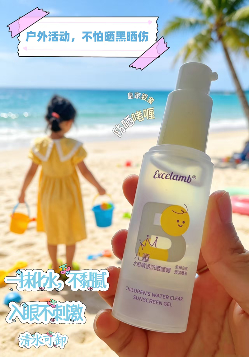 �ʼҋ�ͯ��ͯˮ����͸����ଣ�һĨ��ˮ���غ����o(h��)���ۼ��w