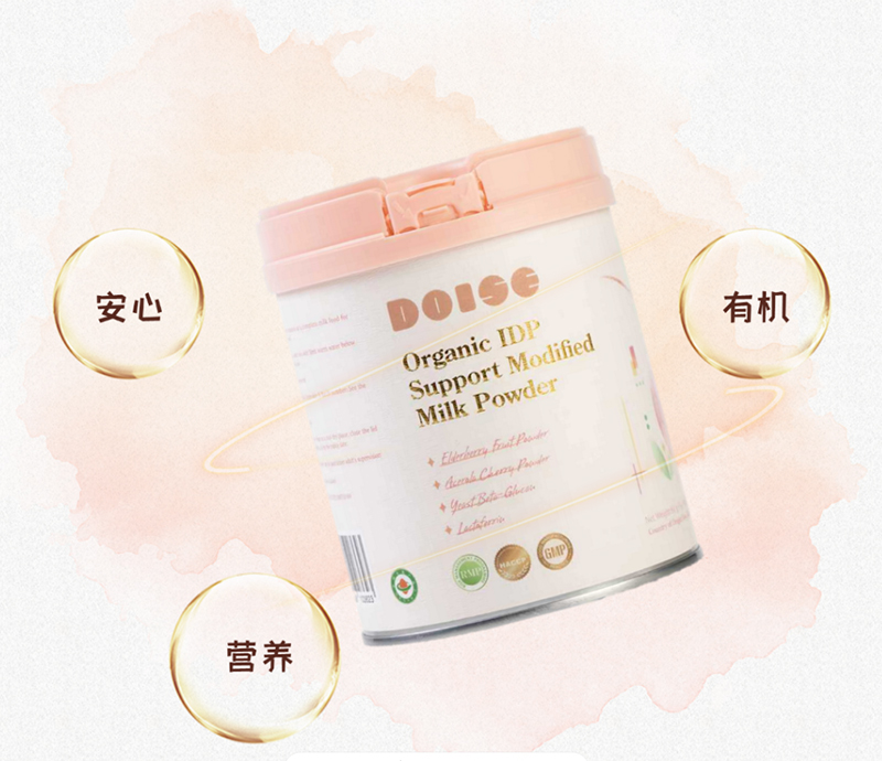 DOISE�ЙC(j��)IDP���x���嵰���{(di��o)�����.jpg
