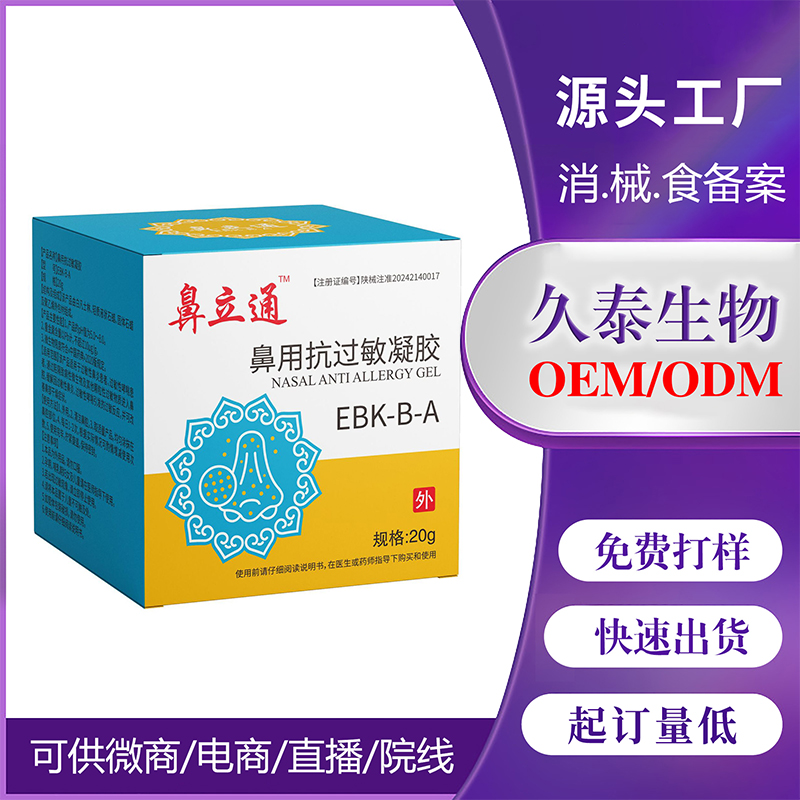 ����ͨ���ÿ��^(gu��)�����z OEM���ӹ�.jpg