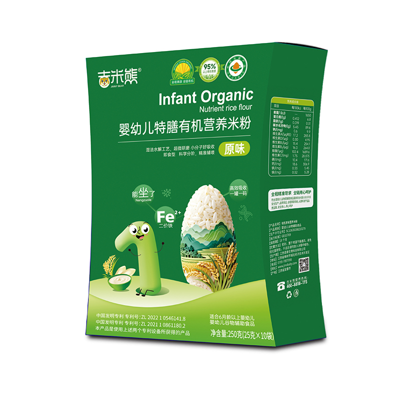 吉米熊嬰幼兒特膳有機(jī)營(yíng)養(yǎng)米粉 原味 盒裝.jpg 吉米熊嬰幼兒特膳有機(jī)營(yíng)養(yǎng)米粉 原味 盒裝.jpg