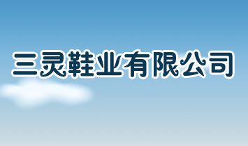 ���`Ь�I(y��)���޹�˾