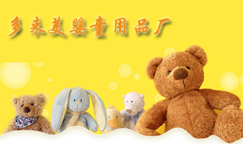 ��������ͯ��Ʒ�S