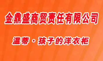 ��ʢ���Q(m��o)����؟�ι�˾