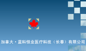 �{�ƺ�I(y��)�t(y��)���Ƽ����޹�˾