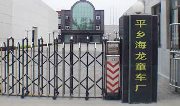 ƽ�l(xi��ng)����ͯ܇�S