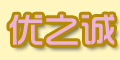 ��(y��u)֮�\Ʒ��logo