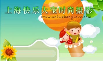 �Ϻ��옷�󌚕r(sh��)�Ѓ�ͯ�zӰ