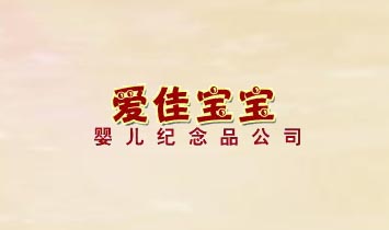 �����ۼь����냺�o��Ʒ��˾