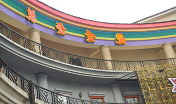 Ħ�ǌ�ؐ���׃����ՙC��