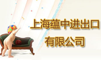 �Ϻ��N(y��n)���M(j��n)�������޹�˾