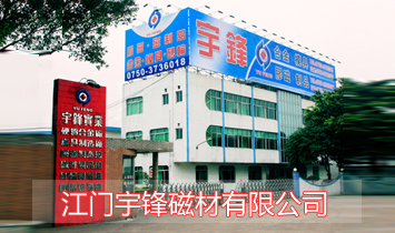 ���T���h�Ų����޹�˾