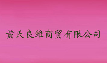 �S�����S���Q���޹�˾