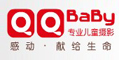 QQbabylogo