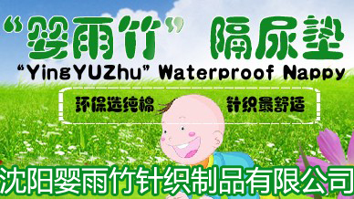 ��ꖋ�����ᘿ���Ʒ���޹�˾