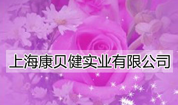 �Ϻ���ؐ����(sh��)�I(y��)���޹�˾