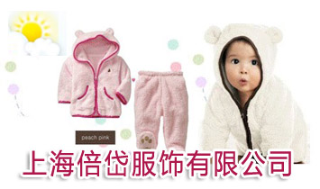 �Ϻ���᷷�����޹�˾