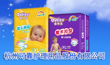 ���ݿɿ��o����Ʒ�ɷ����޹�˾