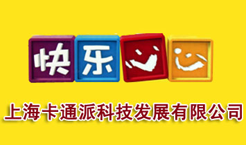 �Ϻ���ͨ�ɿƼ��l(f��)չ���޹�˾