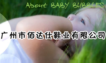 �V���а��_��Ь�I(y��)���޹�˾