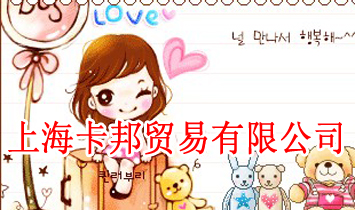 �Ϻ������Q(m��o)�����޹�˾