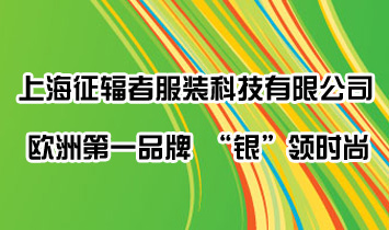 �Ϻ���ݗ�߷��b�Ƽ����޹�˾