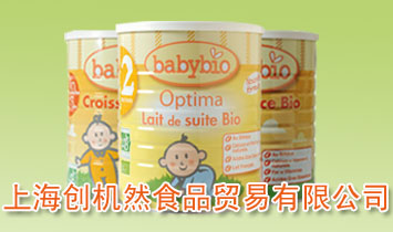 �Ϻ���(chu��ng)�C(j��)ȻʳƷ�Q(m��o)�����޹�˾