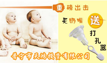 �Ռ�������Ͷ�Y���޹�˾