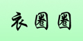 ��ȦȦƷ��logo
