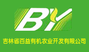 ����ʡ�����ЙC�r(n��ng)�I(y��)�_�l(f��)���޹�˾