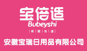 ���Ռ�������Ʒ���޹�˾