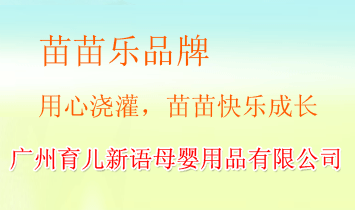 �V���������Zĸ����Ʒ���޹�˾