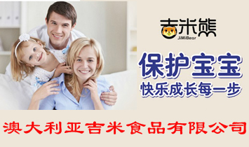 �����Z̩����Ƽ����޹�˾